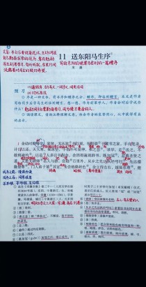 北师大版九下古诗有哪些？