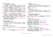 2025中考古诗赏析会考哪些重点篇目？