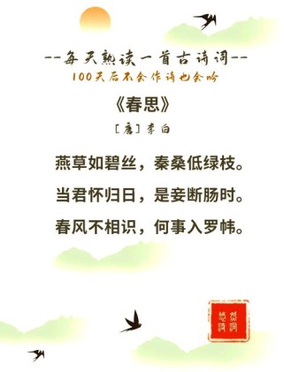 古诗鉴赏语言特色如何把握？