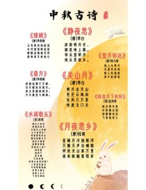 传统节日古诗句，藏着哪些文化密码？