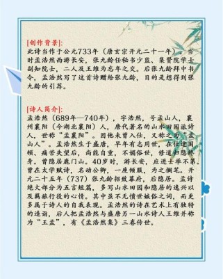 8下古诗如何理解？重点难点解析有哪些？