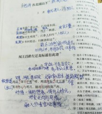 七年级上册古诗四首原文有哪些？