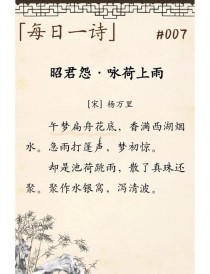 雨中兰花古诗，如何描摹其形神？