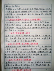 中考作文优秀开头，如何快速写出高分？