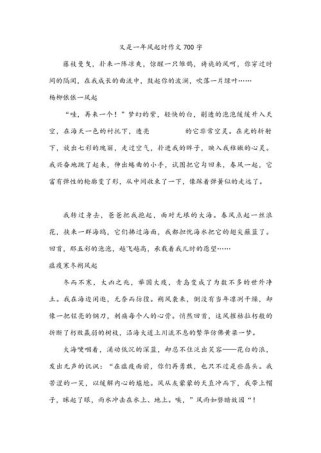 又是一年何时？何事触动心弦？