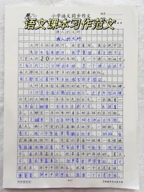 课后里藏着怎样的青春故事？