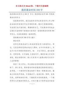 满分作文如何写出满分？