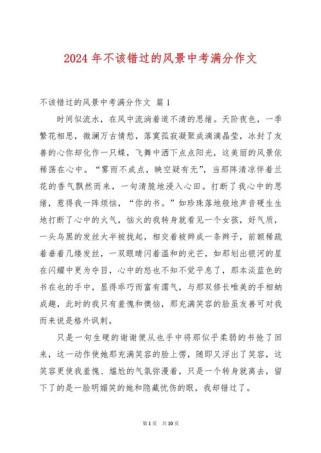 不错过是否意味着必须抓住所有机会？