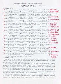 八年级英语单元测试5的重点难点是什么？