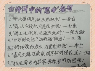 两首思乡七绝，藏着怎样的故园情？