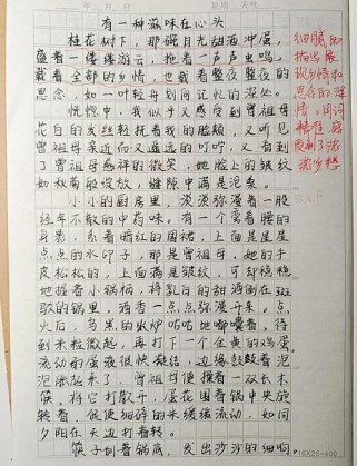 亲情，中考作文如何写出真情实感？