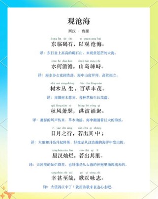 初一上册14首古诗有哪些？