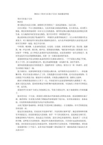 古诗词阅读题答案如何简析才透彻？