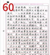 高考语文作文类型有哪些？