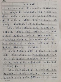 2003年作文题目是什么？