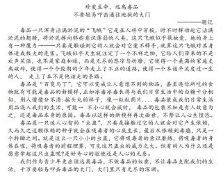 限制究竟如何塑造人生？