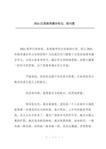 忧与爱，如何交织成生命的底色？