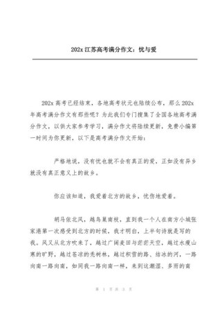 忧与爱，如何交织成生命的底色？