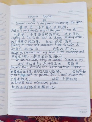 暑假英语作文如何写？