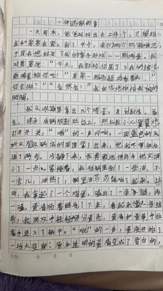 汉字为何值得我们如此骄傲？