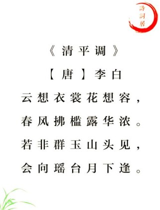 菏泽古诗词，墨香里藏着多少赞美？