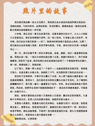 中考满分作文如何炼成？点评有何独到之处？