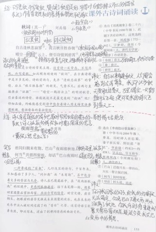 初一上古诗词理解默，如何高效掌握？