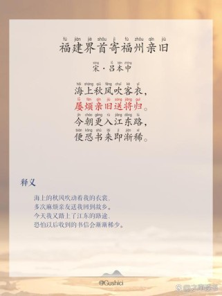 福建中考古诗鉴赏有何答题技巧？