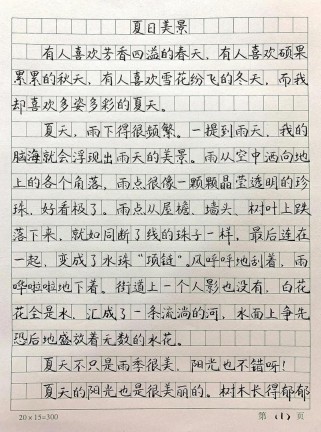 临夏作文600字，如何写出家乡特色？