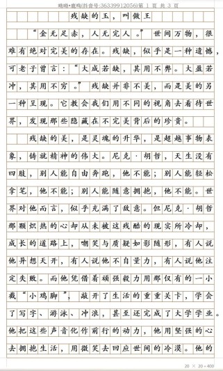 大全，有哪些实用题目？