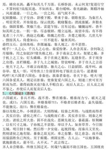 2025高中必背古诗文有哪些新增篇目？