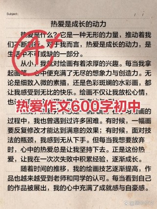热爱如何成为人生的指路明灯？