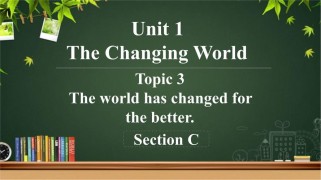 九年级英语第一单元PPT如何高效学习？