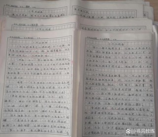 七年级上册期末作文如何写高分？