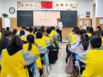 九年级数学兴趣小组在