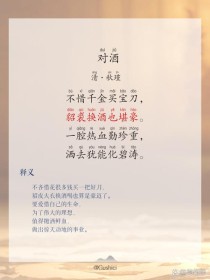 八下古诗人教版饮酒