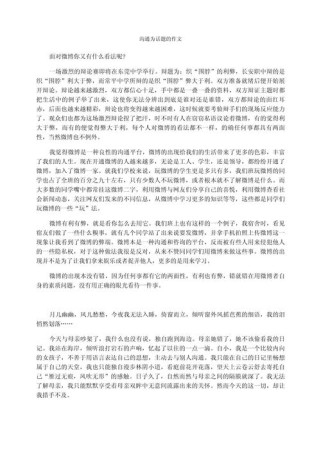 沟通，如何让心灵真正靠近？