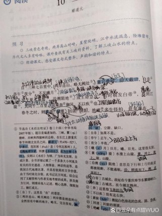 三峡如何展现自然之美与作者情感？