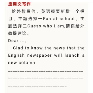 河北高考2025作文会考什么主题？