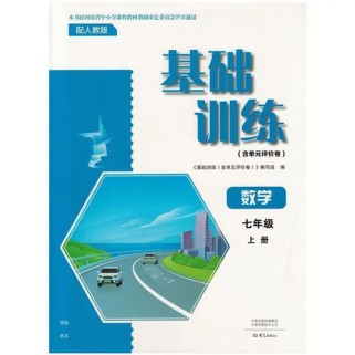 七年级语文基础训练如何高效提升？