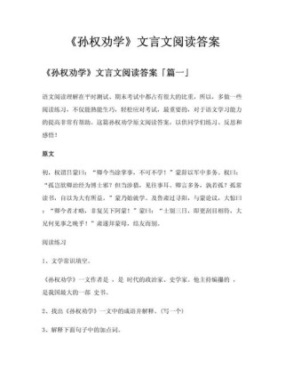 课外初中古诗词阅读答案怎么找？