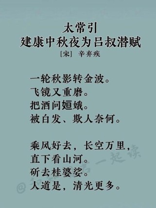 山西省中考必考古诗有哪些？