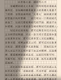 青春作文素材从哪来？