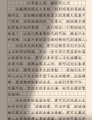 青春作文素材从哪来？