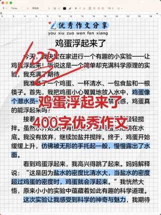 鸡蛋藏着怎样的故事与秘密？