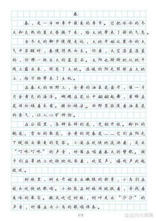 我的春天初中作文，春天究竟藏了怎样的故事？