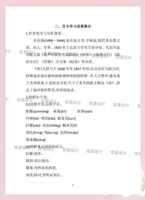 古诗教学如何唤醒学生对春天的感知？