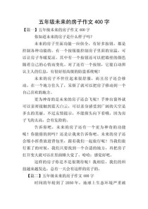 未来会是何模样？