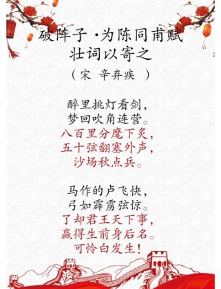 辛弃疾古诗词选择题，考点难点如何辨？