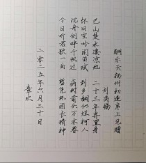 如何扩写酬乐天扬州初逢席上见赠诗意？